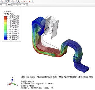 连接器连接线产品开发设计仿真