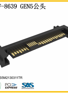 PSAS5M2130311TR SFF8639公头 Pcie5.0 Gen5连接器