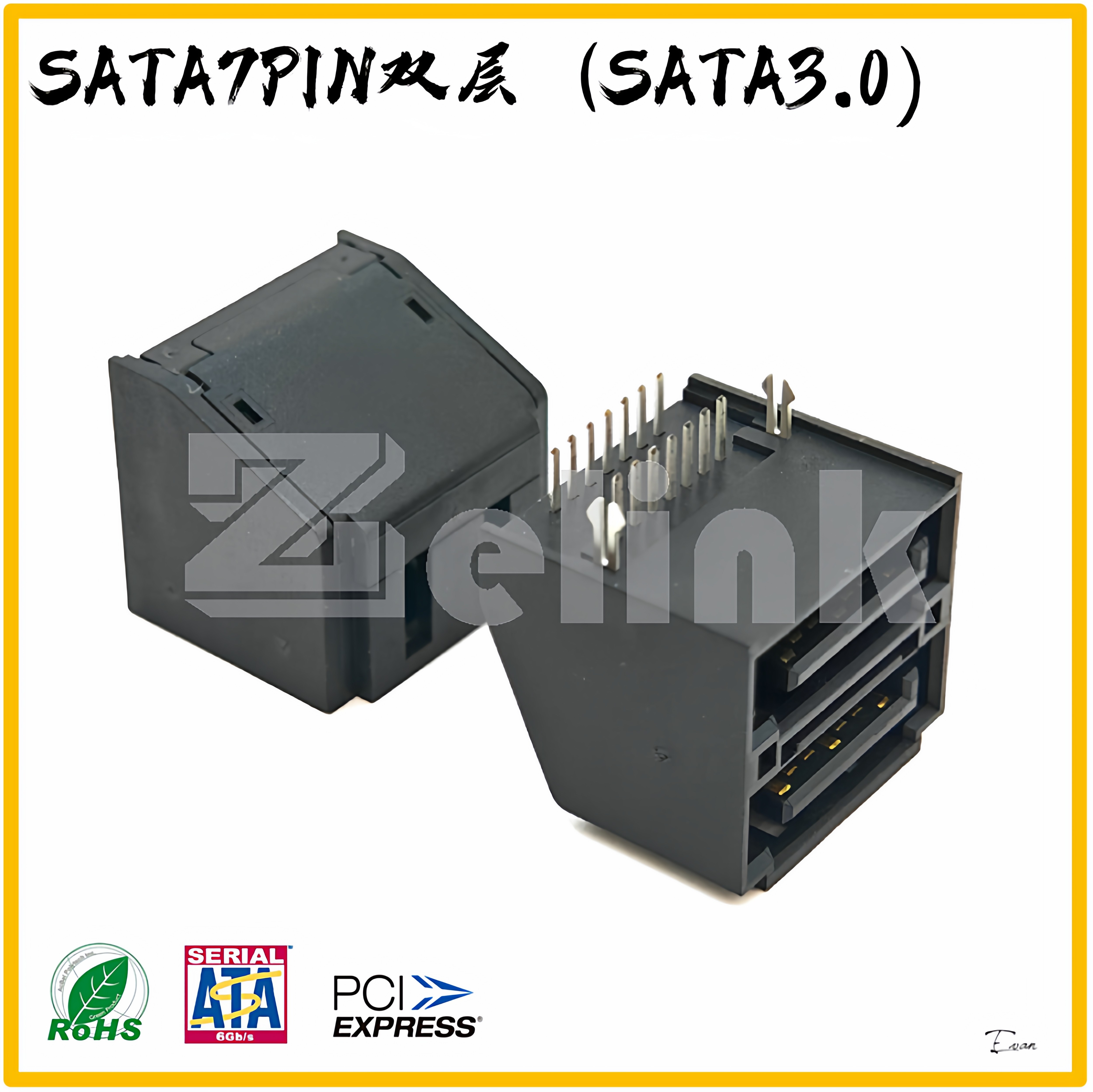 SATA7pin双层母座电脑主板硬盘连接器SATA3.0标准,电子元器件市场,连接器,淘宝优惠券,粉丝福利购,淘宝优惠卷
