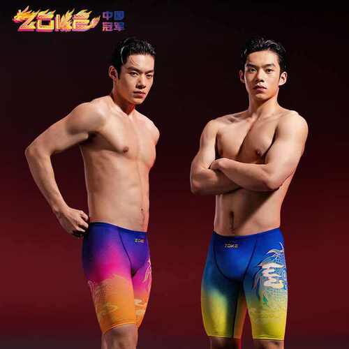 洲克五分平角三角裤龙腾系列训练
