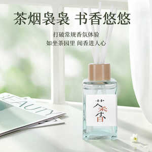 无火香薰精油家用室内持久留香水房间卧室卫生间厕所除臭空气清新