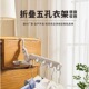 五孔折叠衣架便携旅行神器家用宿舍晾衣服酒店出差旅游室内晾衣架