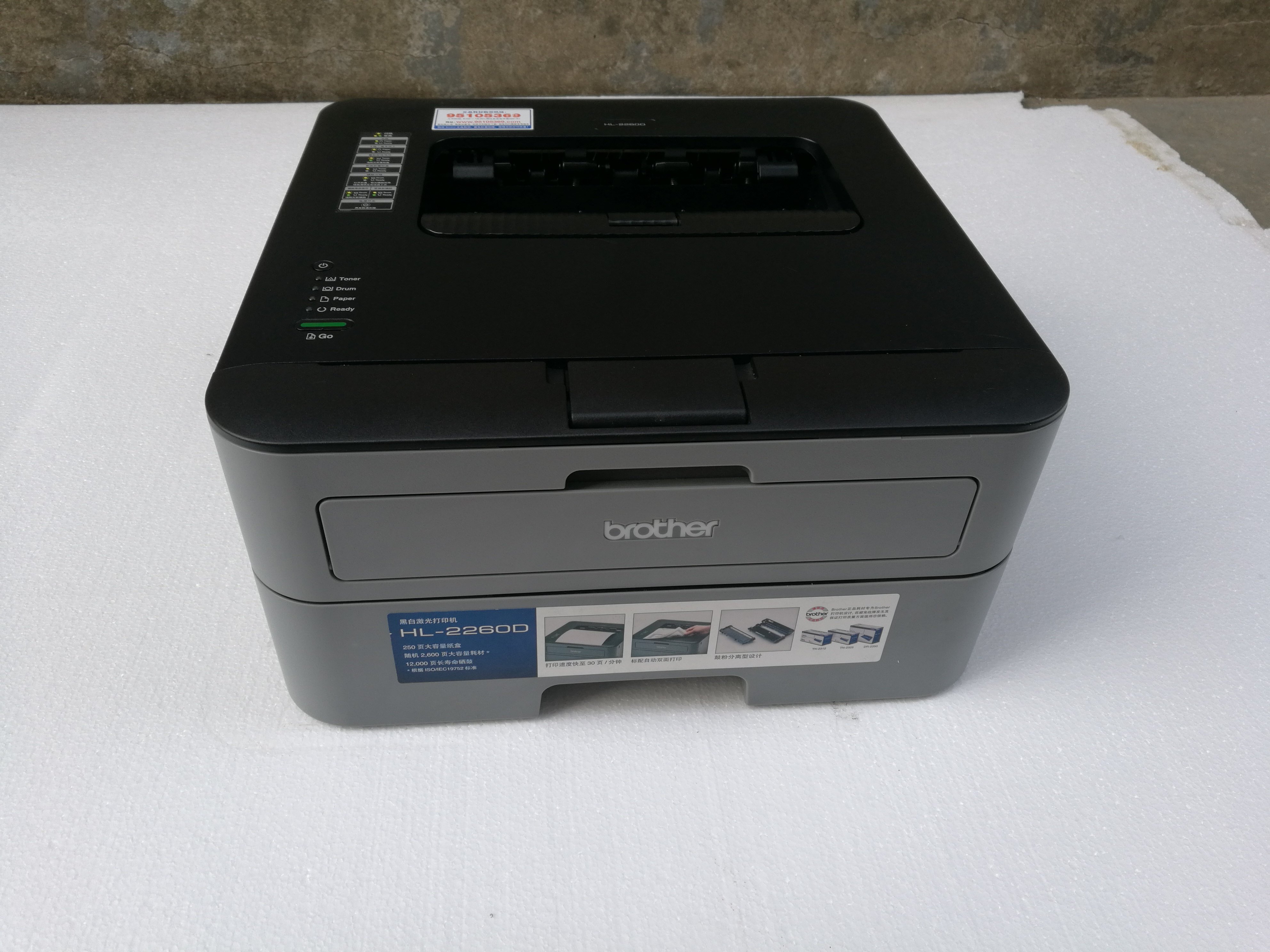 兄弟2260D联想2605D施乐228DB自动双面黑白激光打印机CAD办公家用|msdalam kategori peralatan pejabat/Supplies/Perkhidmatan yang berkaitan, 激光打印设备, 激光打印机 - dari Buy2taobao.com untuk memberikan perkhidmatan ejen Taobao profesional membeli