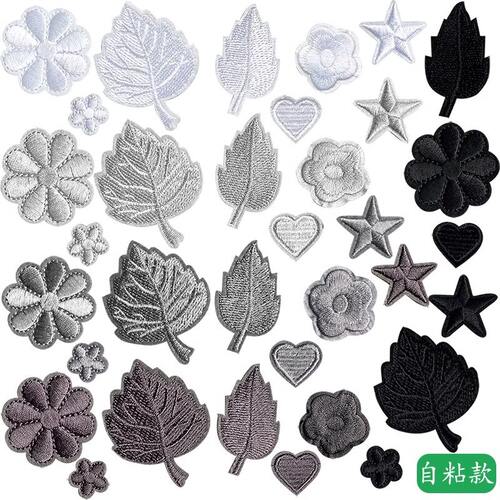 深浅灰黑色补丁贴自粘羽绒服免缝无痕可粘衣服贴刺绣破洞装饰布贴