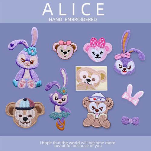 星黛露刺绣贴补丁贴衣服布贴