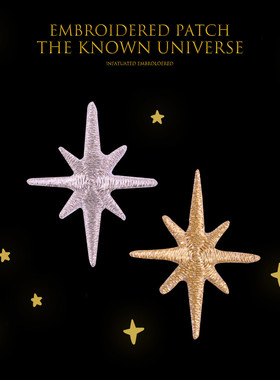 星星stars刺绣布贴补丁贴衣服装饰贴龙骧包甜甜圈饺子包椰子鞋diy