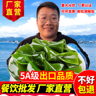 海带结商用批发新鲜盐渍海带扣半干货厚昆布条结关东煮串串香餐饮