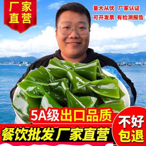 海带结新鲜盐渍海带扣半干货厚昆布条结关东煮串串香餐饮商用批发