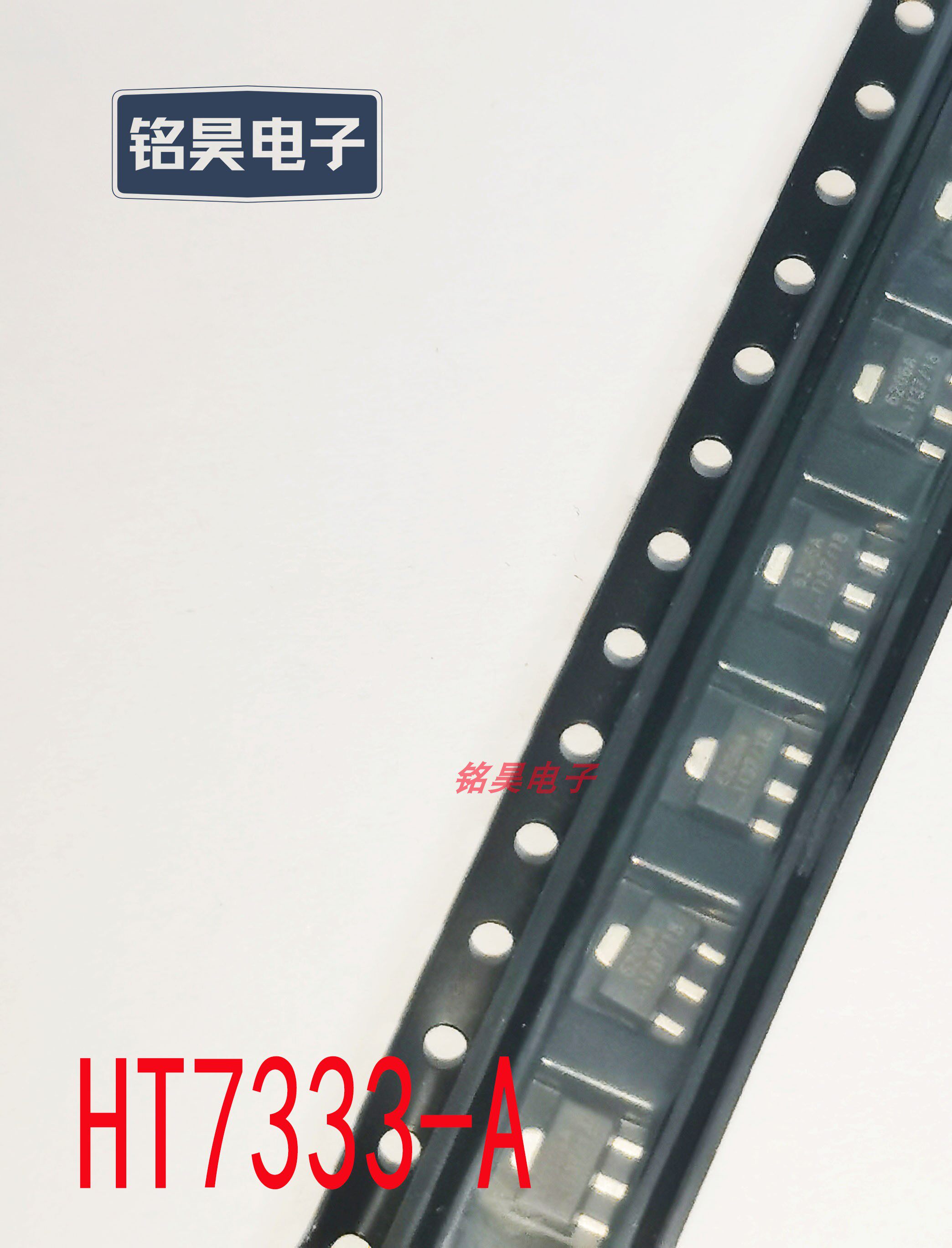 ht7333-a 低压差 线性稳压控制器 ldo 3.3v 封装sot-89