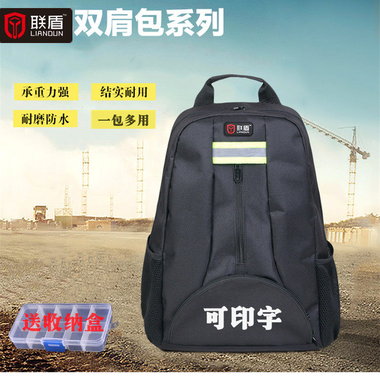 双肩工具包多功能背包电梯维修工具包牛津布包加厚工作包