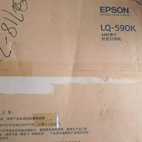 爱普生针式打印机1+5联票据高速