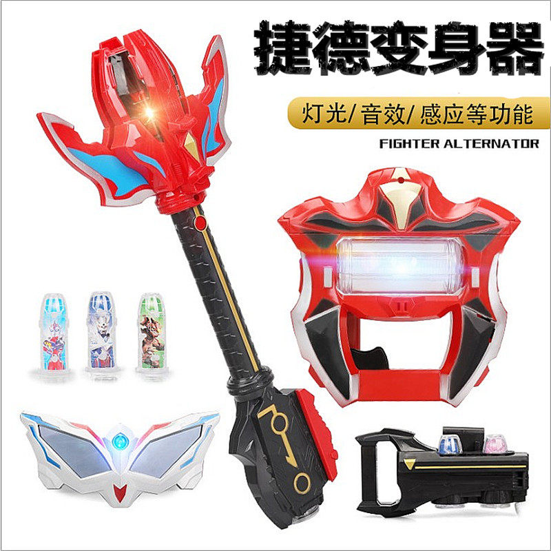 捷德变身器 升华器王者之剑千兆战斗仪捷德之爪男孩玩具灯光胶囊