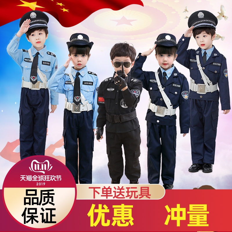 Childrens police clothes, performance clothes, special police clothes, a full set of kindergarten role-playing boys and girls special forces suit