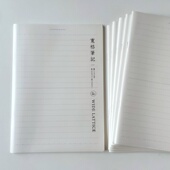 行距1厘米初品16KPP透明封面笔记本加宽格子作业本软抄笔记本子