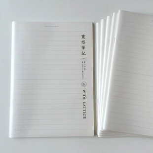 行距1厘米初品16KPP透明封面笔记本加宽格子作业本软抄笔记本子