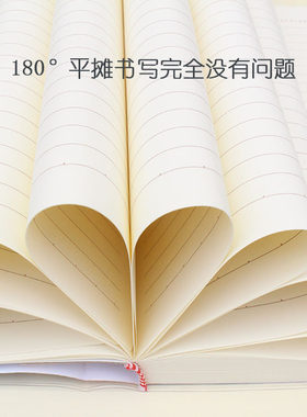 日韩护眼纸超厚16开学生笔记本子