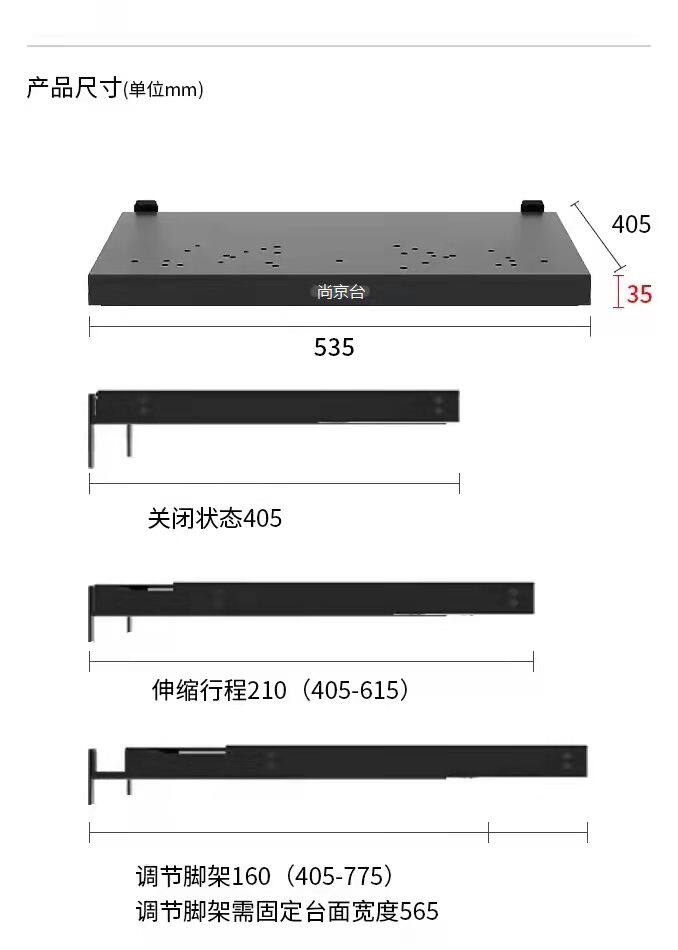 激光电视伸缩云台坚果极米海信长虹峰米光峰等通用桌面伸缩云台