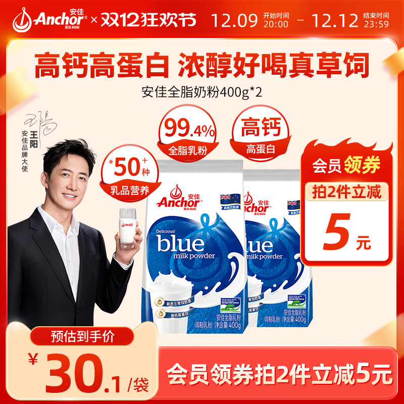 ����������������Դ����������ѧ��Ӫ�����ȫ֬����̷�400g*2�� ȫ֬ţ�̷�400g*2��