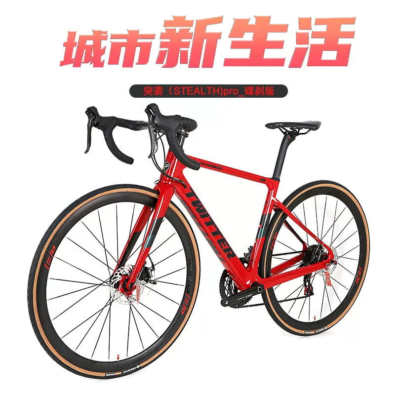 Карбоновый тросик стяжной SRAM 22 скорости для хайвей велосипеда 2*12 Aloipable C -тормоз карбоновые колеса гоночный автомобиль