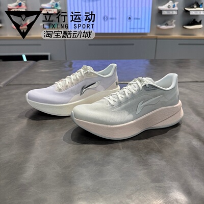 李宁超影女子轻量高回弹缓震跑鞋