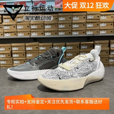 全城12encore轻量回弹防滑篮球鞋