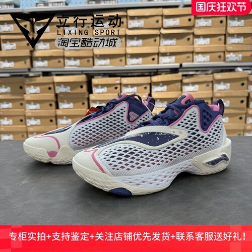 李宁2025秋季新款男子篮球鞋