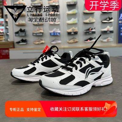 李宁正品秋款R037女减震网面透气跑鞋轻质休闲运动慢跑鞋 ARSU068