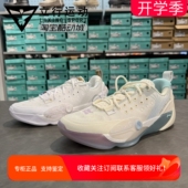 李宁新款 ABAV017 韦德全城13䨻缓震防滑耐磨蛇年低帮男实战篮球鞋