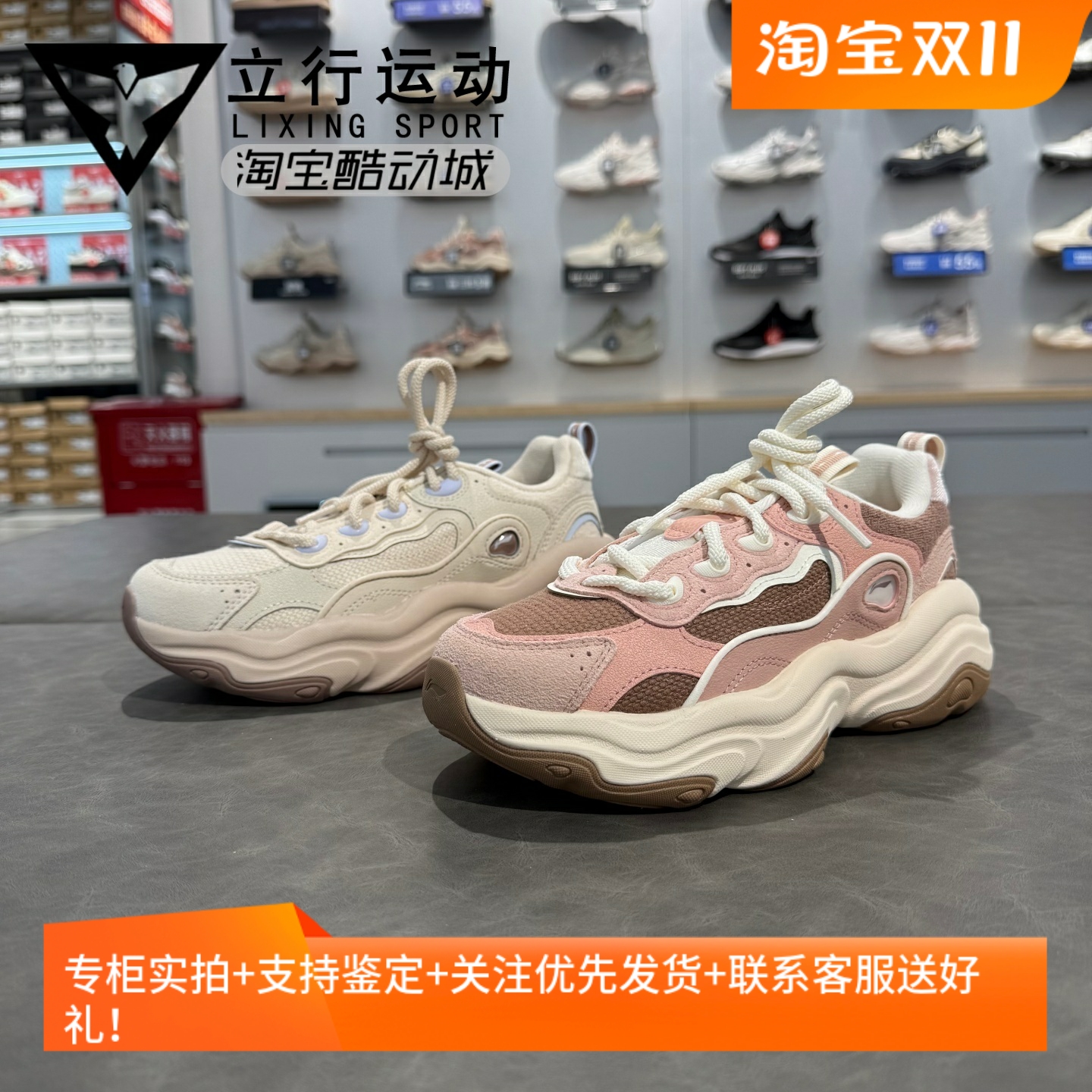 李宁正品女子防滑耐磨休闲鞋