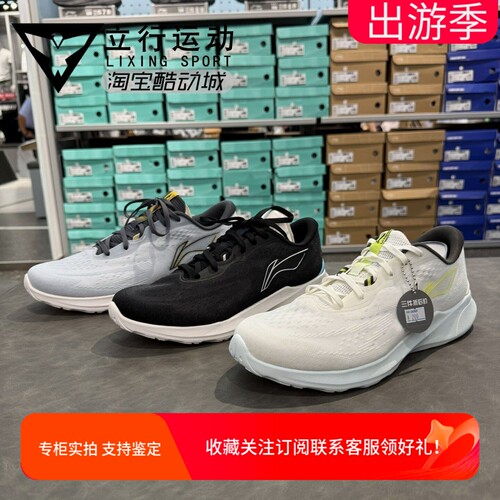 轻逸2025新款减震透气跑步鞋