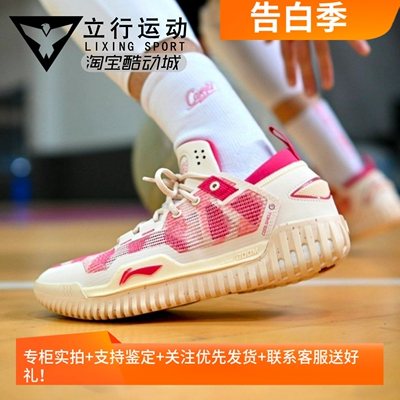 李宁男子反伍实战篮球鞋防滑耐磨