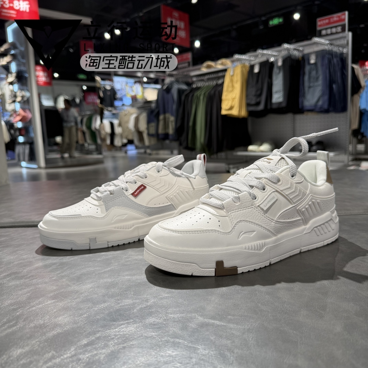 李宁正品男大童防滑耐磨休闲板鞋