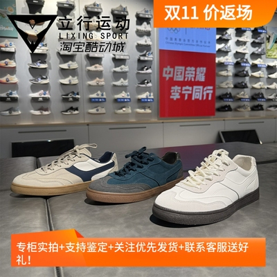 Lining李宁正品男子云川休闲板鞋