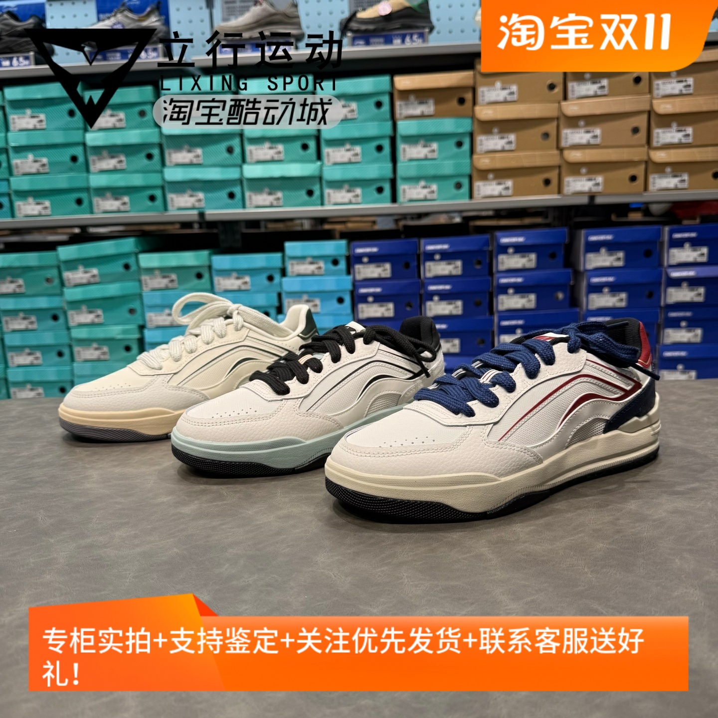 李宁月璃厚底舒适百搭潮流板鞋
