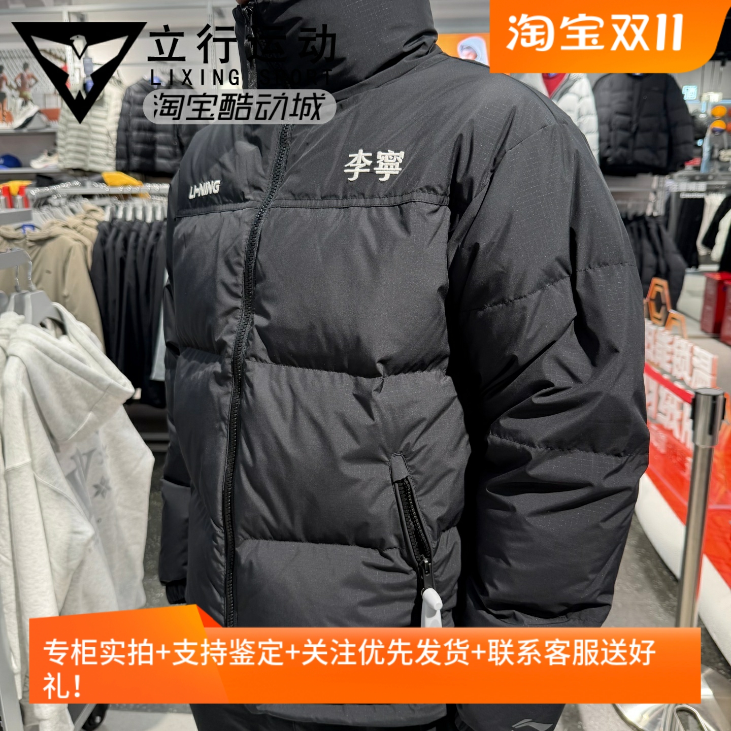 李宁2025冬季男女情侣款羽绒服