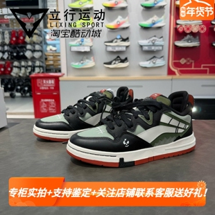 李宁惟吾PRO 特别故事版板鞋2025冬季新款百搭时尚休闲鞋 AEPV067