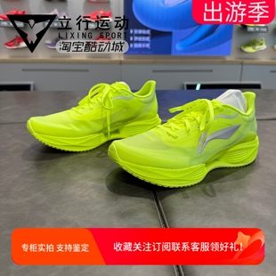 李宁跑鞋2026春季新款超轻23男子䨻丝耐磨透气轻质跑鞋ARBW017
