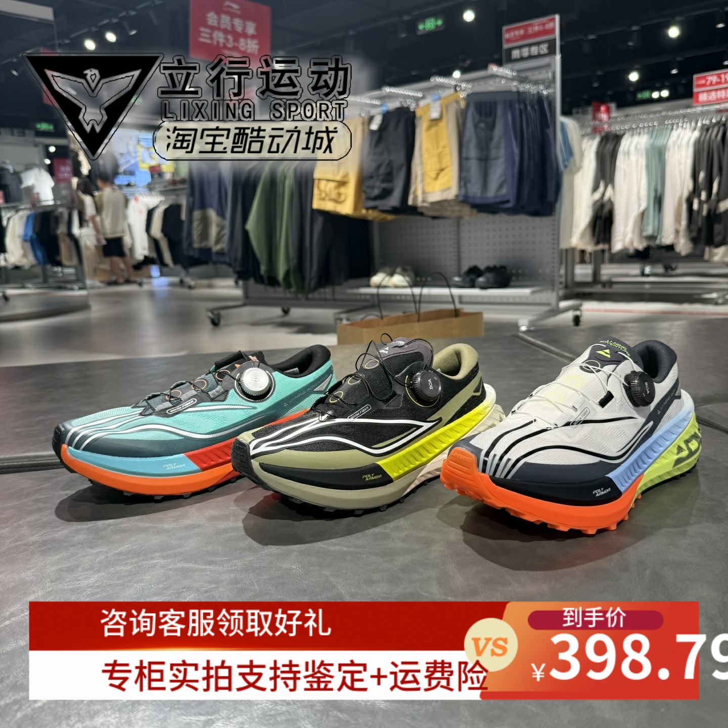 李宁正品男子的卢防滑耐磨跑步鞋