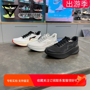 李宁超影跑步鞋男 2026新款减震高回弹缓震透气跑步运动鞋ARBW007
