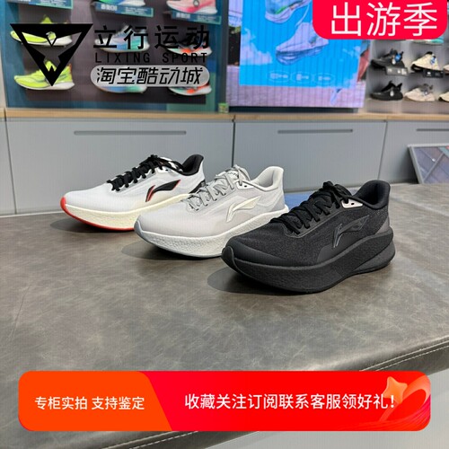 李宁超影男缓震高回弹透气跑鞋