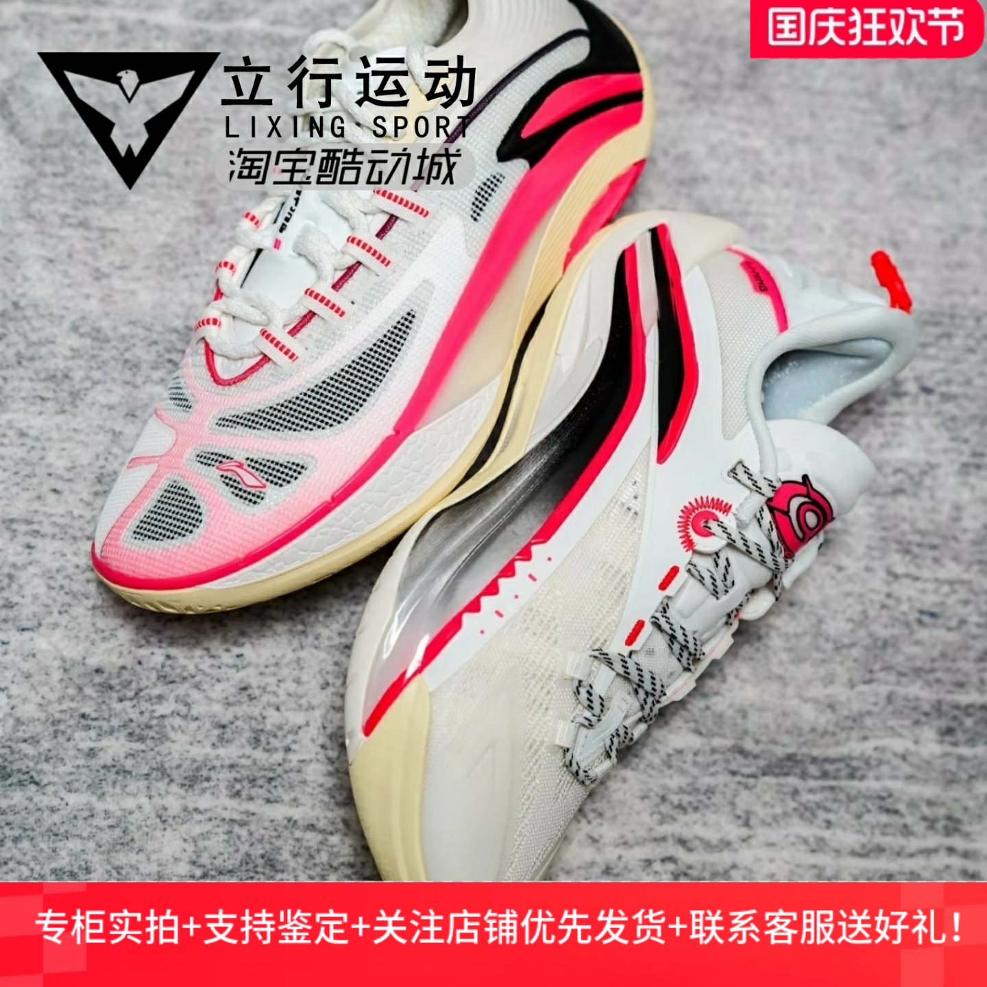 李宁追猎1篮球鞋低帮男鞋