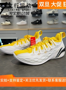 李宁BUCKETS聚核芯助力系统篮球鞋男鞋轻量回弹比赛运动鞋ABAV051