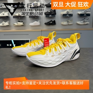 ABAV051 轻量回弹比赛运动鞋 李宁BUCKETS聚核芯助力系统篮球鞋 男鞋