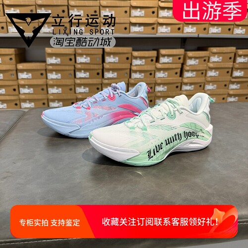李宁反伍超䨻耐磨外场篮球鞋