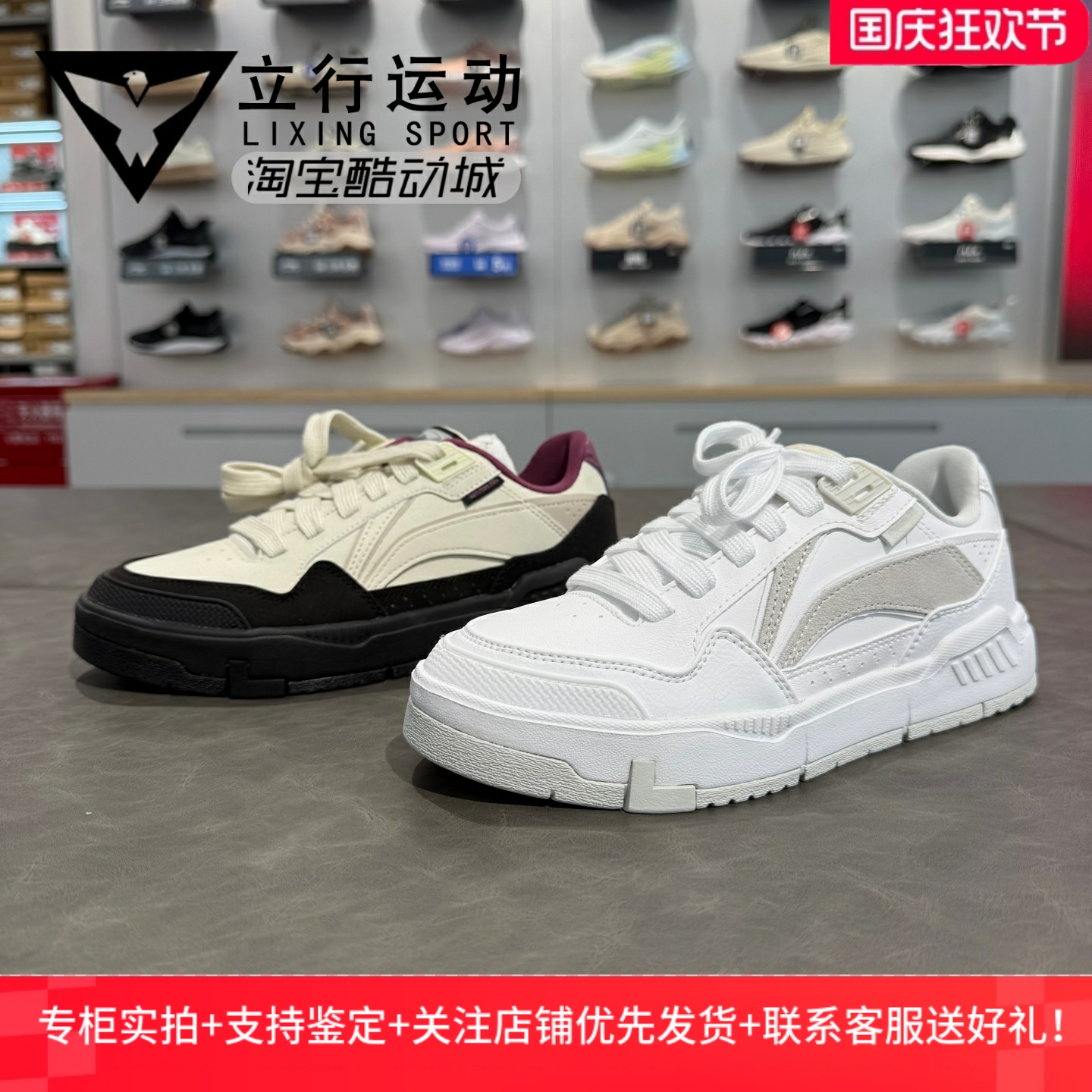 李宁板鞋女经典休闲鞋AGCU158