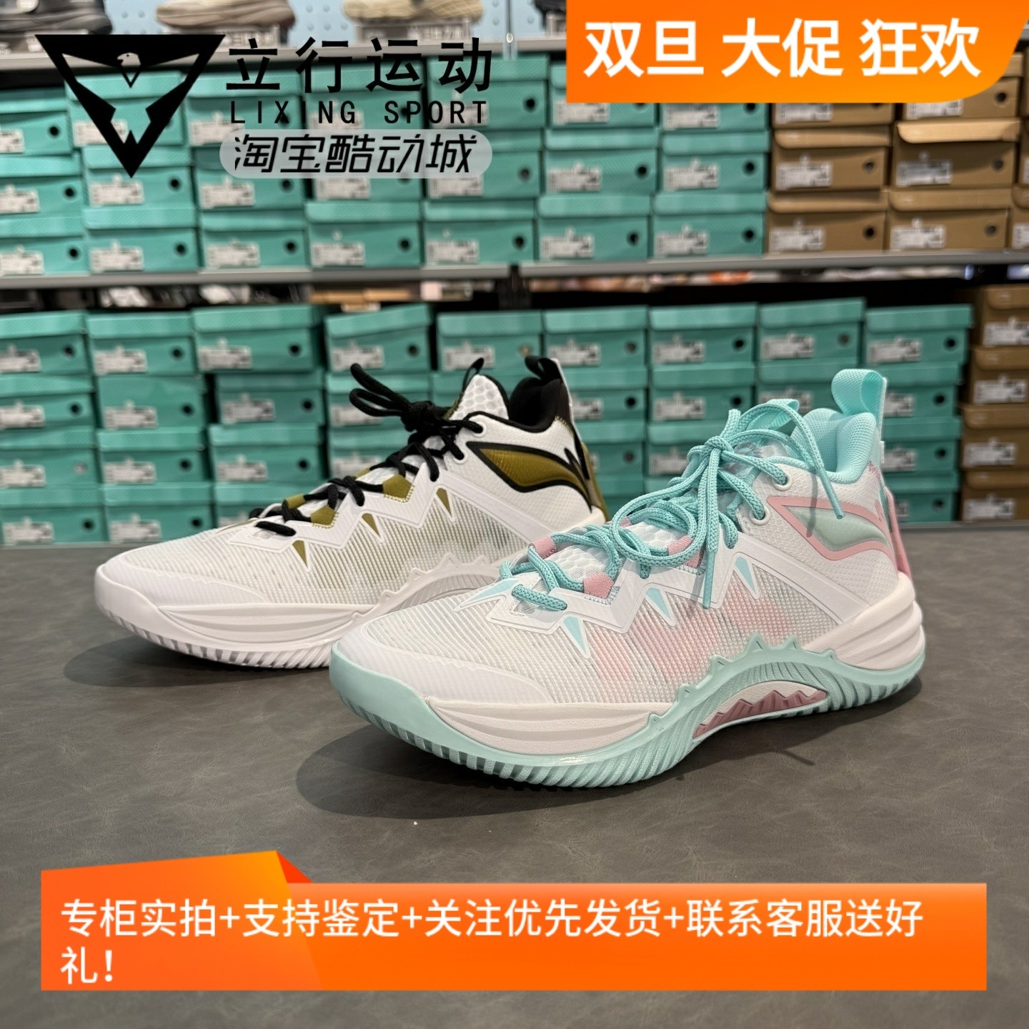 李宁篮球鞋2025夏新品反伍暴风