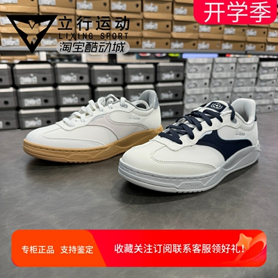 李宁和光男子新款软弹休闲板鞋