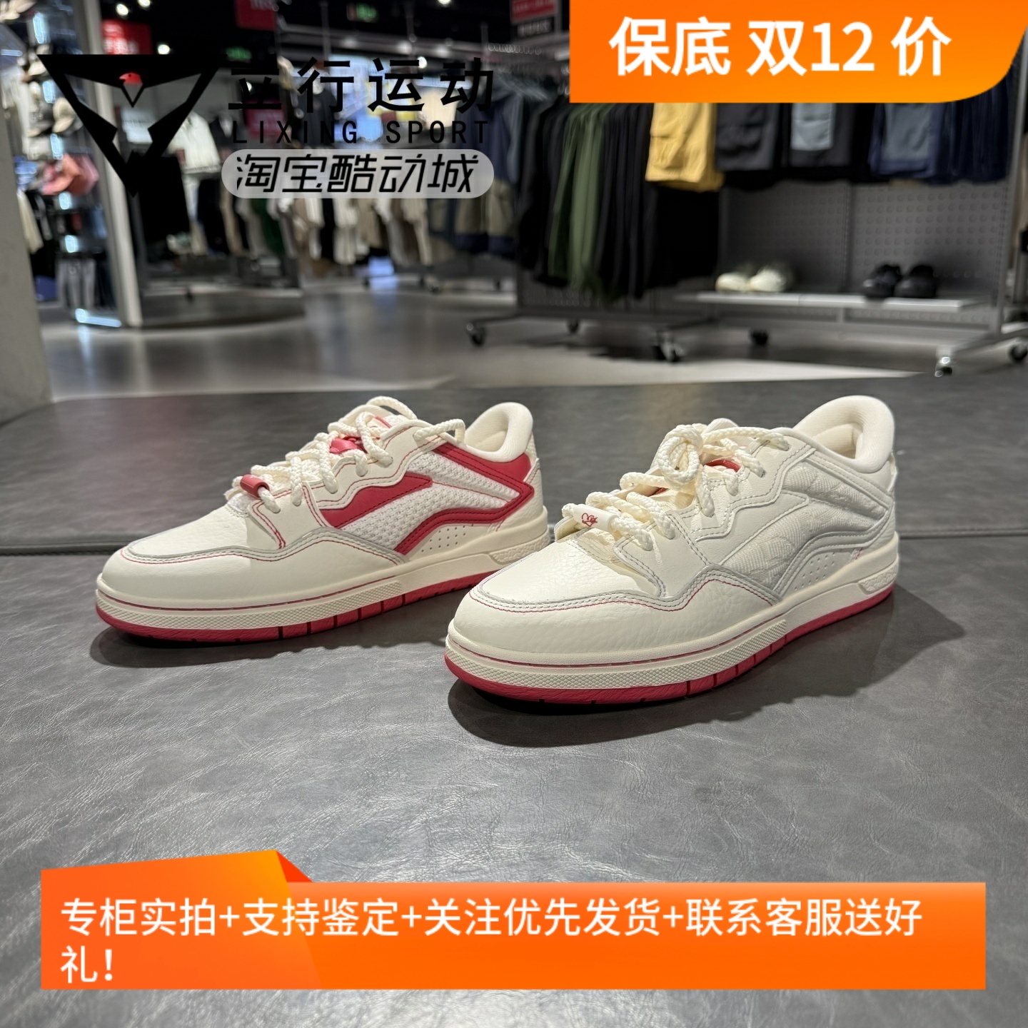 李宁惟吾男女低帮休闲运动板鞋