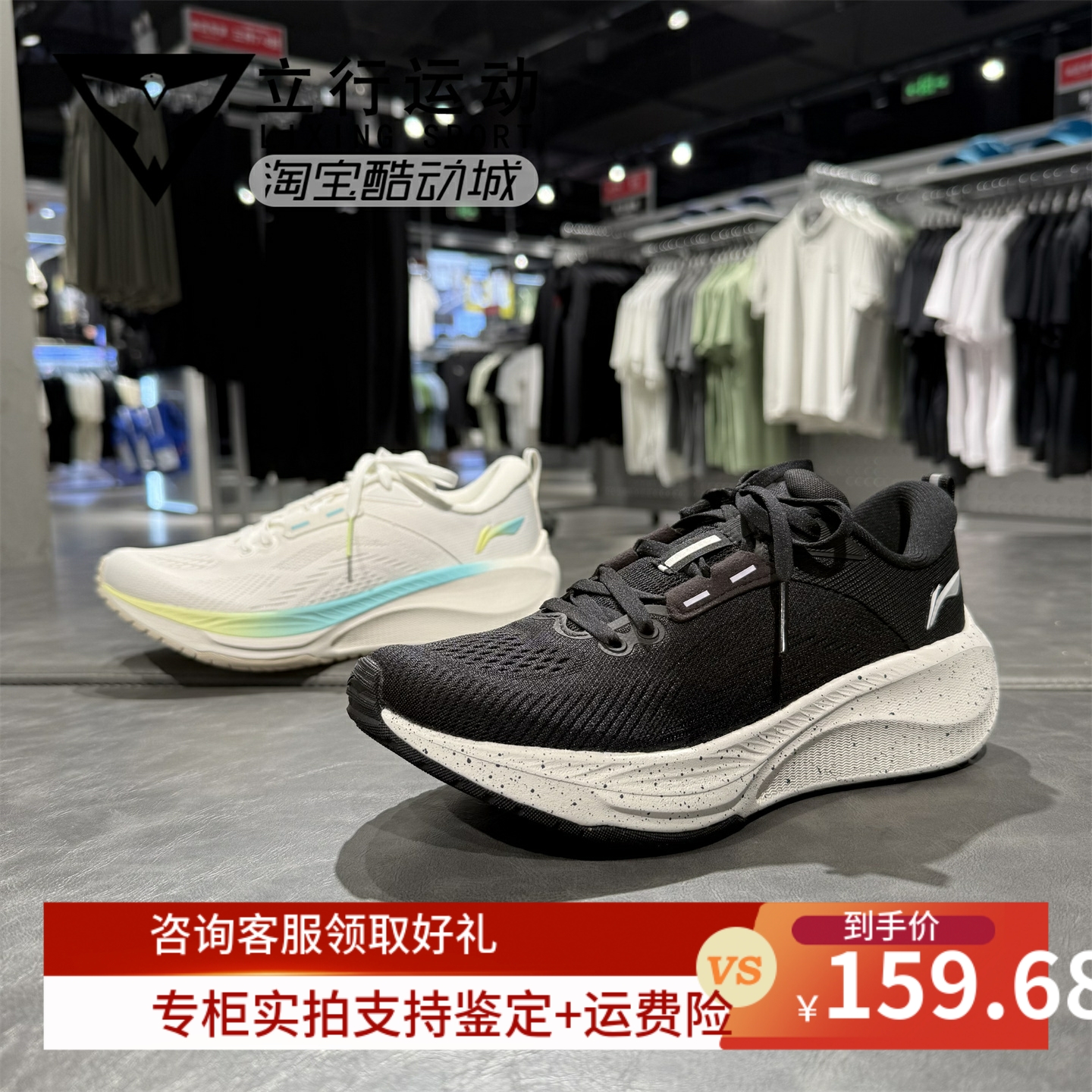 李宁吾适lite2.0V2减震回弹跑鞋