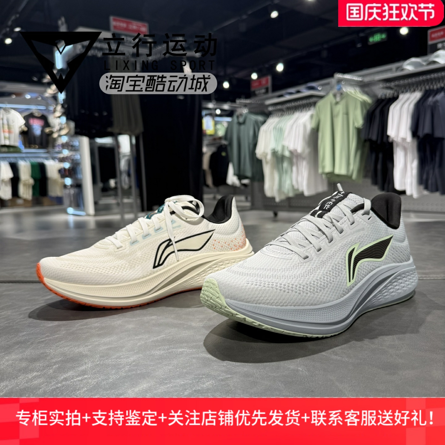 李宁正品赤兔7男轻量竞速减震透气轻便中长跑体考体测跑鞋ARPU009